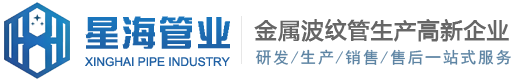 泰州市星海管業有限公司